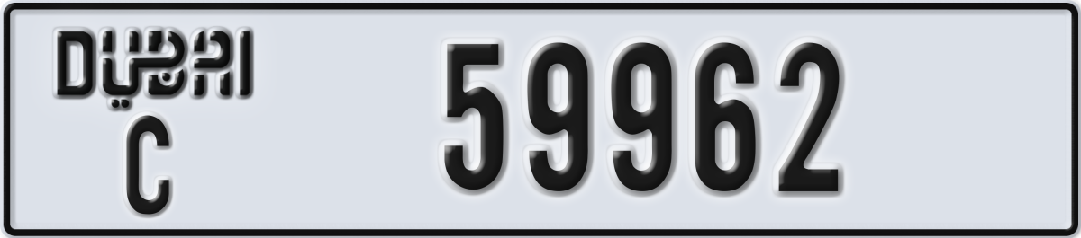 dubai License Plate Number 60041 Code C