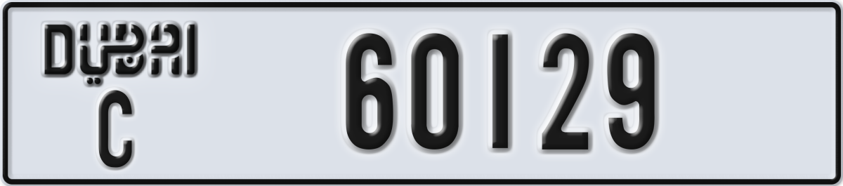 dubai License Plate Number 60208 Code C