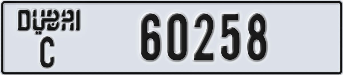 dubai License Plate Number 60258 Code C