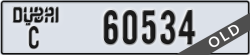 dubai - code - C - number -60534