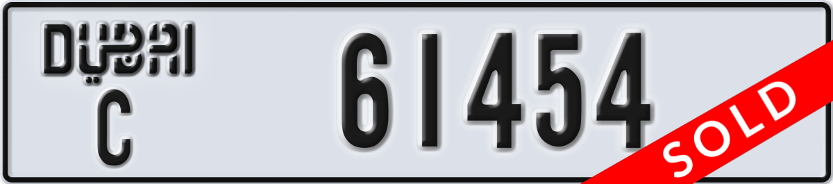 dubai License Plate Number 61454 Code C