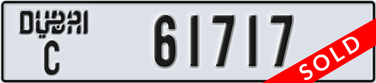 dubai License Plate Number 61717 Code C
