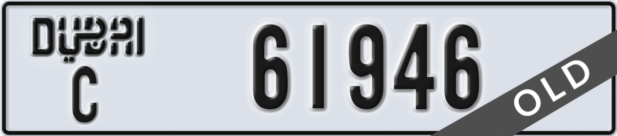 dubai License Plate Number 61946 Code C