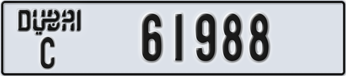 dubai License Plate Number 61988 Code C