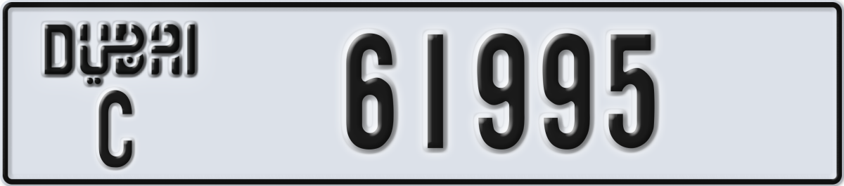 dubai License Plate Number 61995 Code C