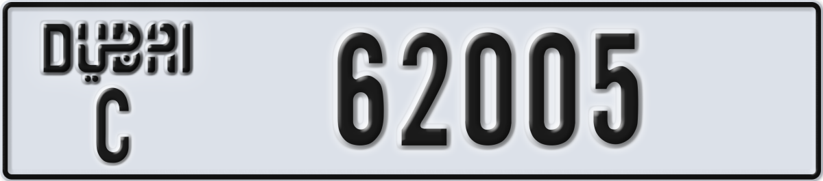 dubai License Plate Number 62005 Code C