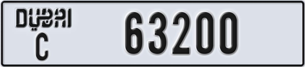 dubai License Plate Number 63200 Code C