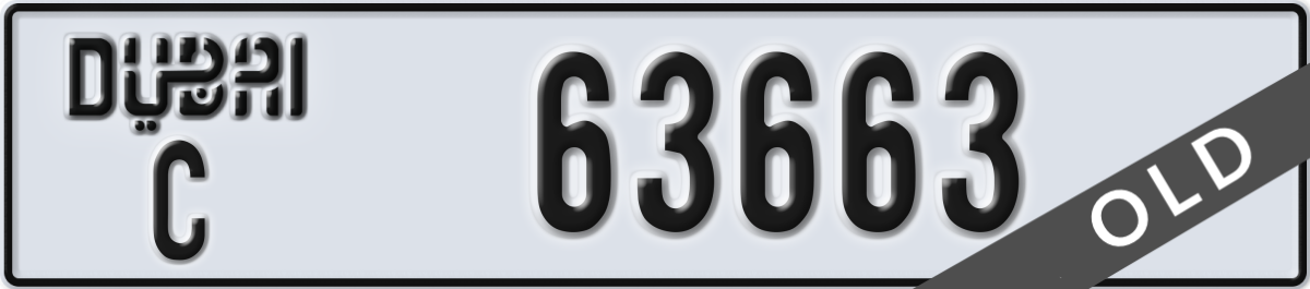 dubai License Plate Number 63663 Code C