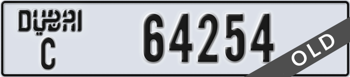 dubai License Plate Number 64254 Code C