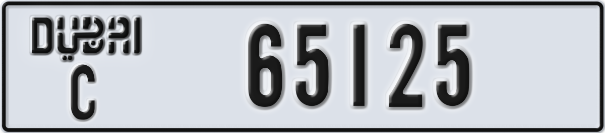 dubai License Plate Number 65125 Code C