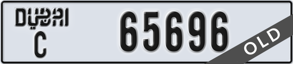 dubai License Plate Number 65696 Code C