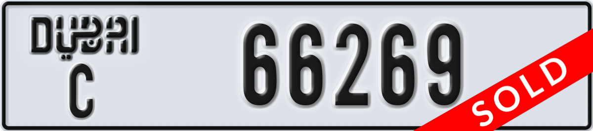 dubai License Plate Number 66269 Code C