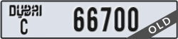 dubai - code - C - number -66700
