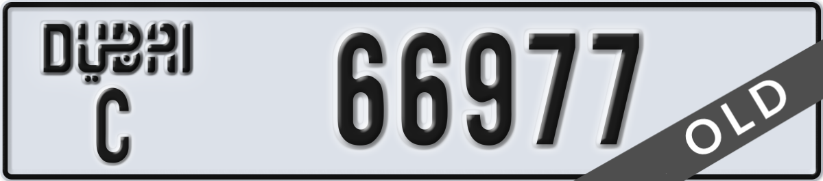 dubai License Plate Number 66977 Code C