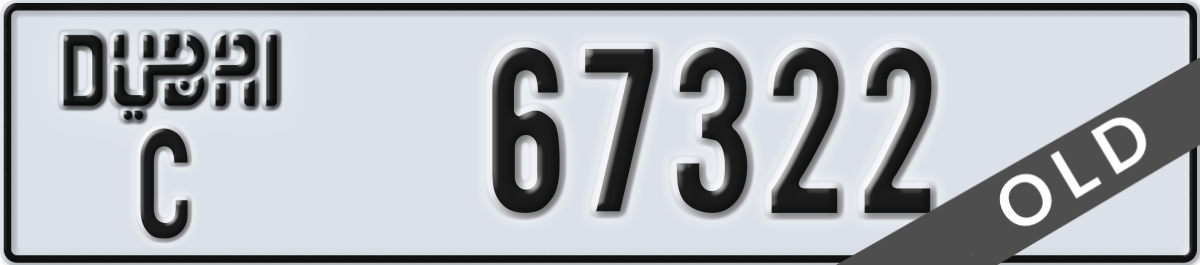 dubai License Plate Number 67322 Code C