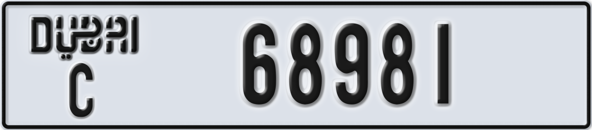 dubai License Plate Number 69060 Code C