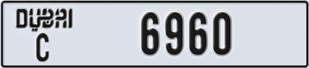dubai License Plate Number 6960 Code C