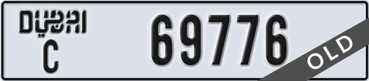 dubai License Plate Number 69776 Code C