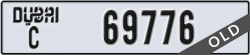 dubai - code - C - number -69776