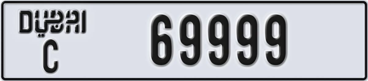 dubai License Plate Number 69999 Code C