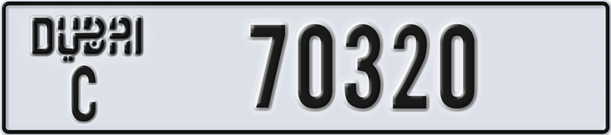 dubai License Plate Number 70320 Code C