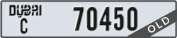 dubai - code - C - number -70450