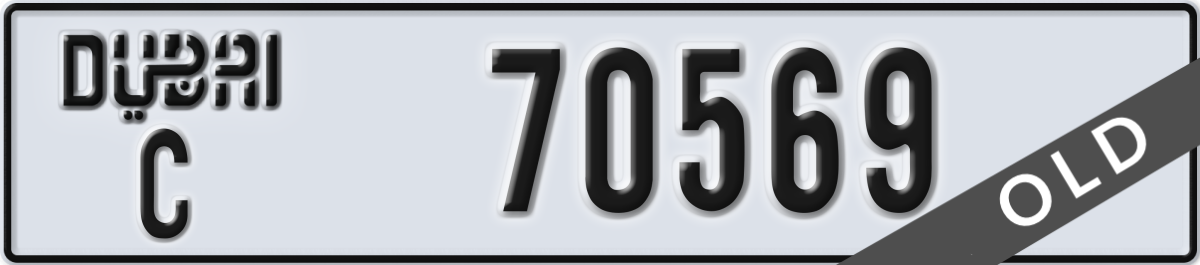 dubai License Plate Number 70569 Code C