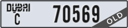 dubai - code - C - number -70569