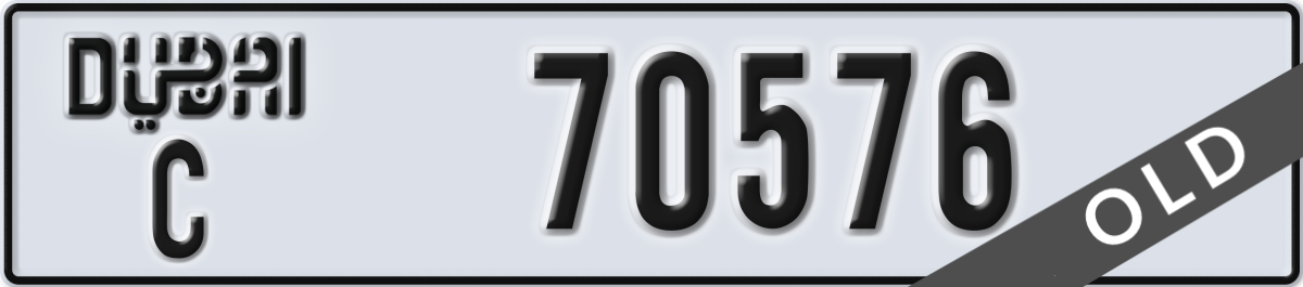dubai License Plate Number 70576 Code C