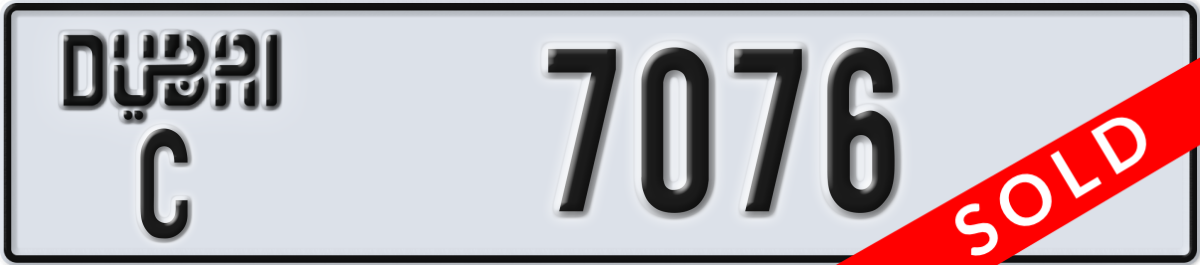 dubai License Plate Number 7076 Code C