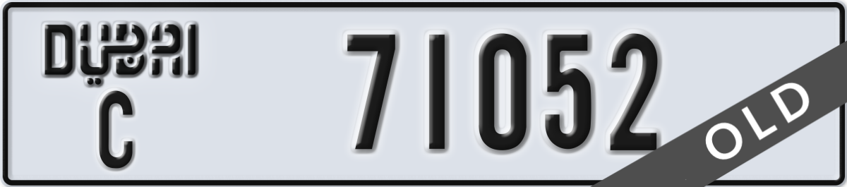 dubai License Plate Number 71052 Code C