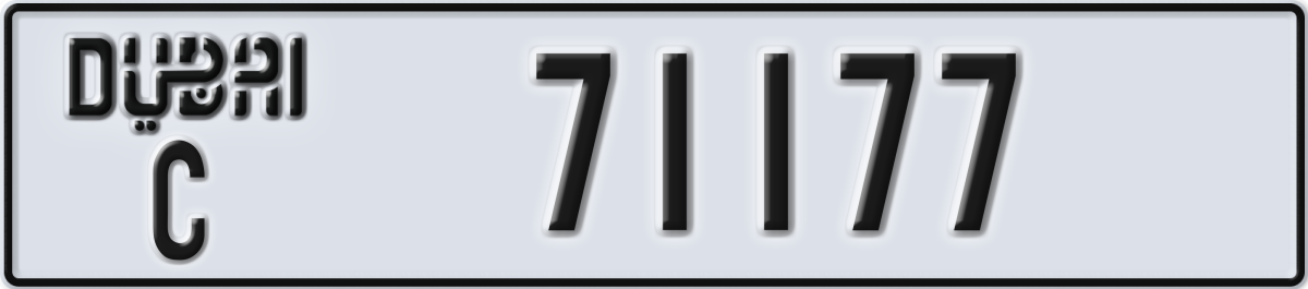 dubai License Plate Number 71177 Code C