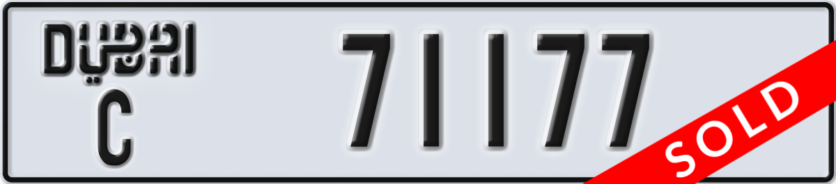 dubai License Plate Number 71177 Code C