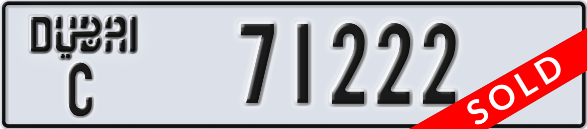 dubai License Plate Number 71222 Code C