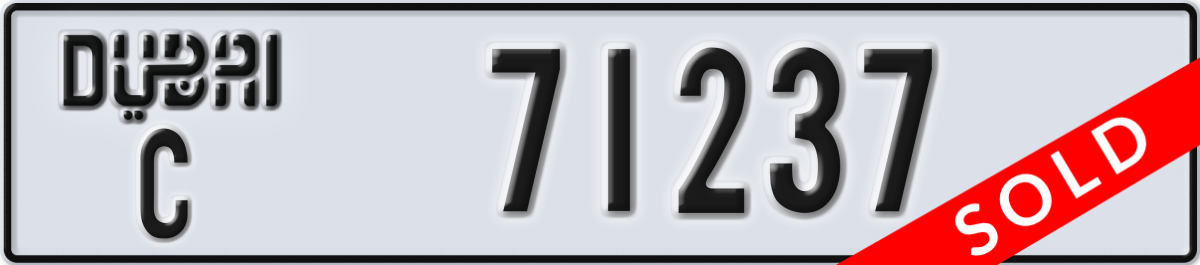 dubai License Plate Number 71237 Code C