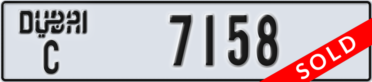dubai License Plate Number 7158 Code C