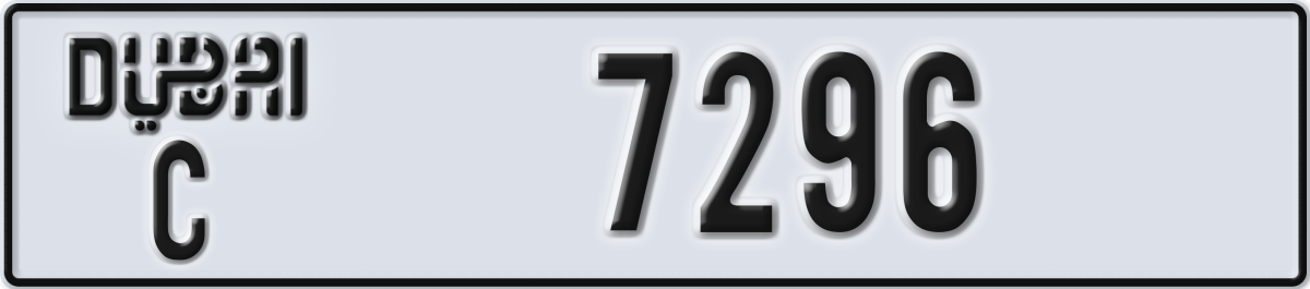 dubai License Plate Number 7296 Code C