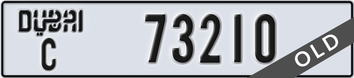 dubai License Plate Number 73210 Code C