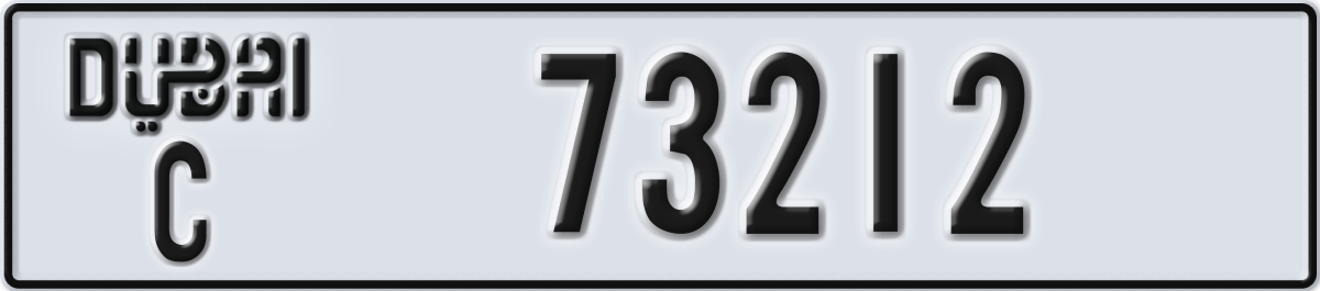 dubai License Plate Number 73212 Code C