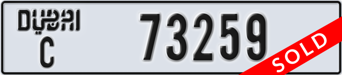 dubai License Plate Number 73259 Code C