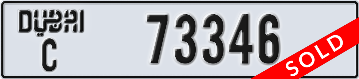 dubai License Plate Number 73346 Code C