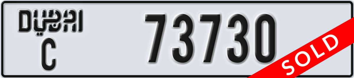 dubai License Plate Number 73730 Code C