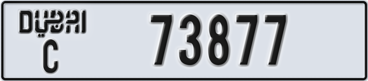 dubai License Plate Number 73877 Code C