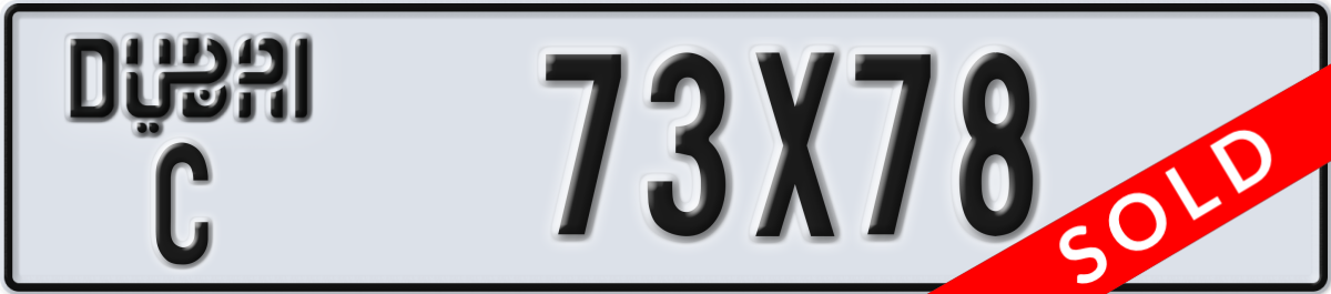 dubai License Plate Number 73X78 Code C