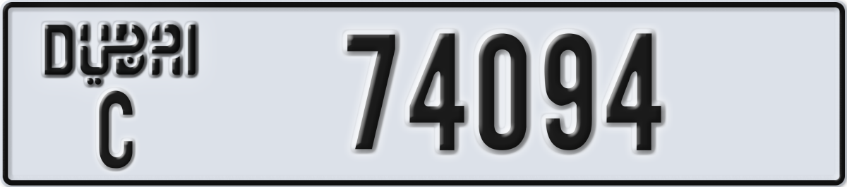 dubai License Plate Number 74094 Code C