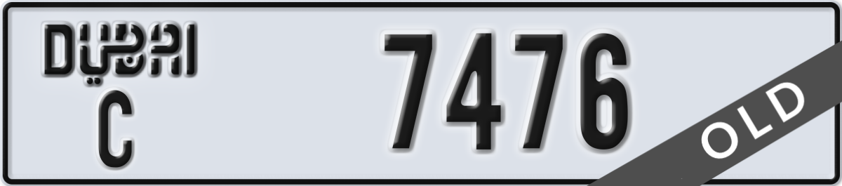 dubai License Plate Number 7476 Code C