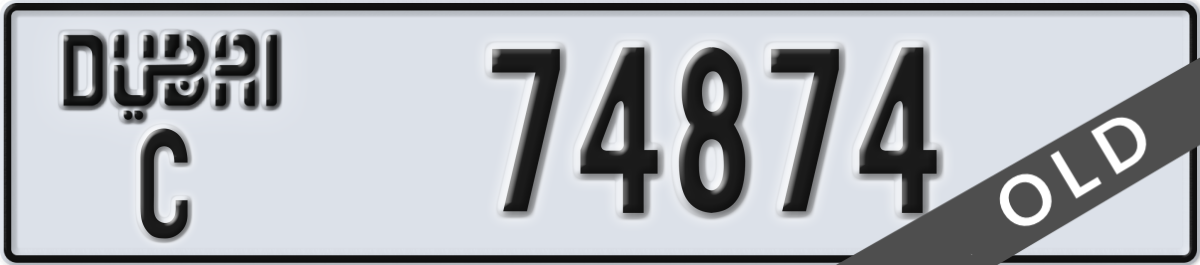 dubai License Plate Number 74874 Code C