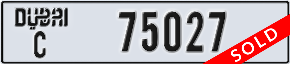 dubai License Plate Number 75027 Code C