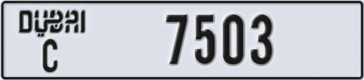 dubai License Plate Number 7503 Code C