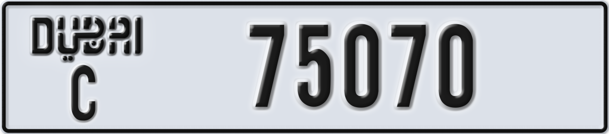 dubai License Plate Number 75070 Code C